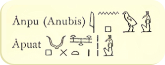 ANUBIS ANEPOU APUAT